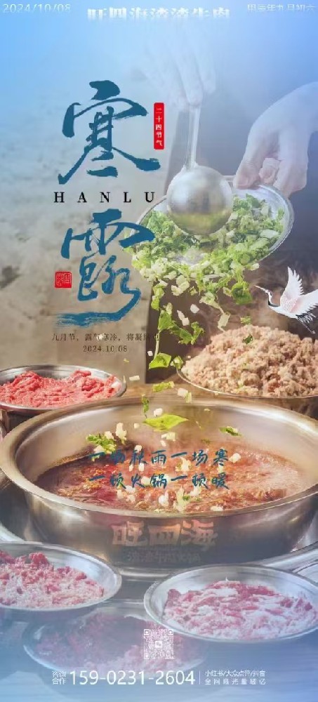 微信图片_20241008174936.jpg