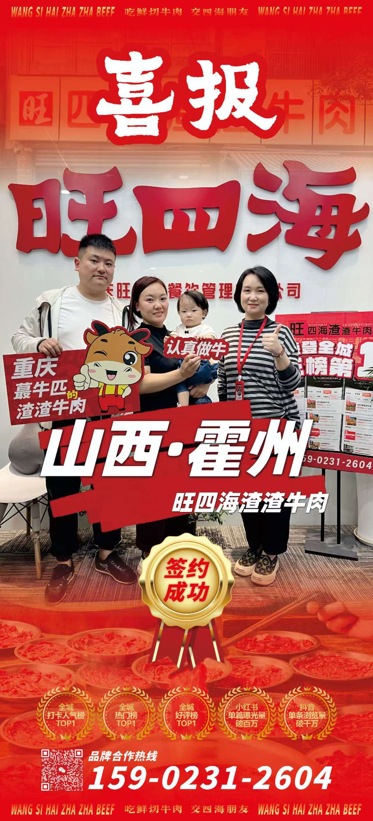 微信图片_20241017182019.jpg