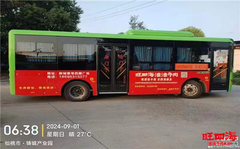 微信图片_20240903120109.jpg