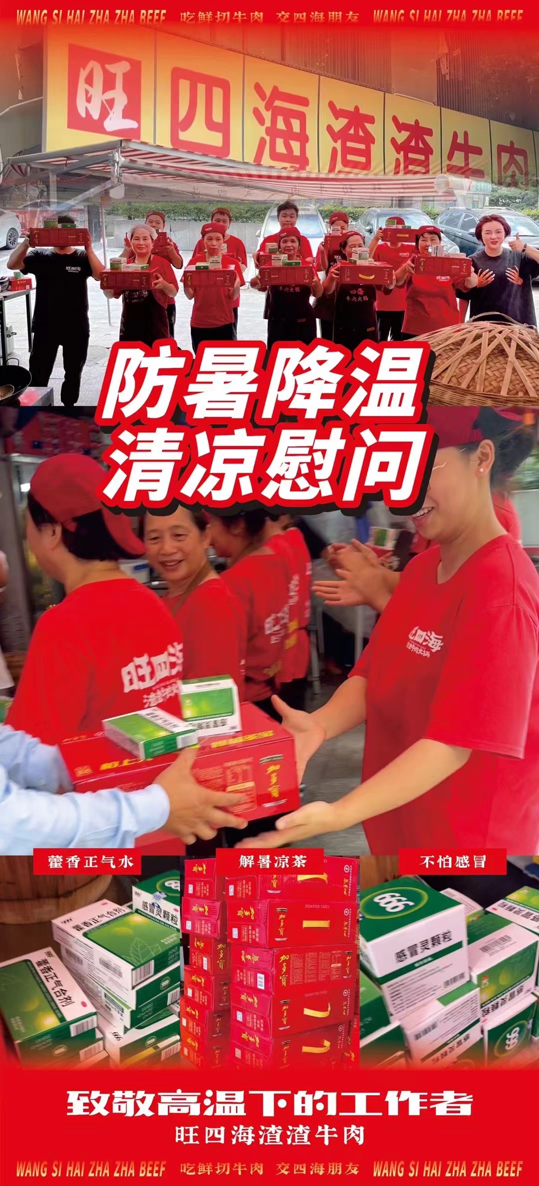微信图片_20240903120631.jpg