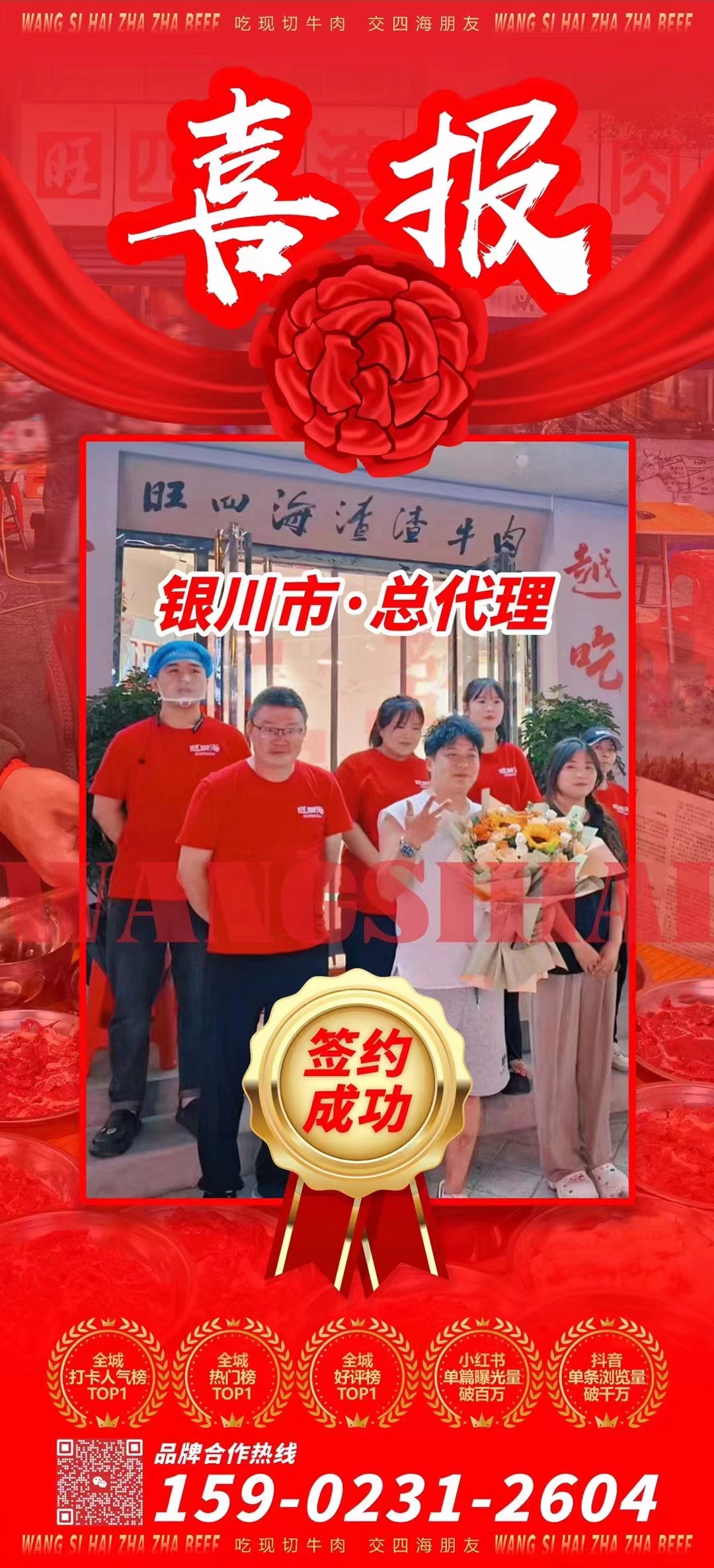 微信图片_20240903120831.jpg