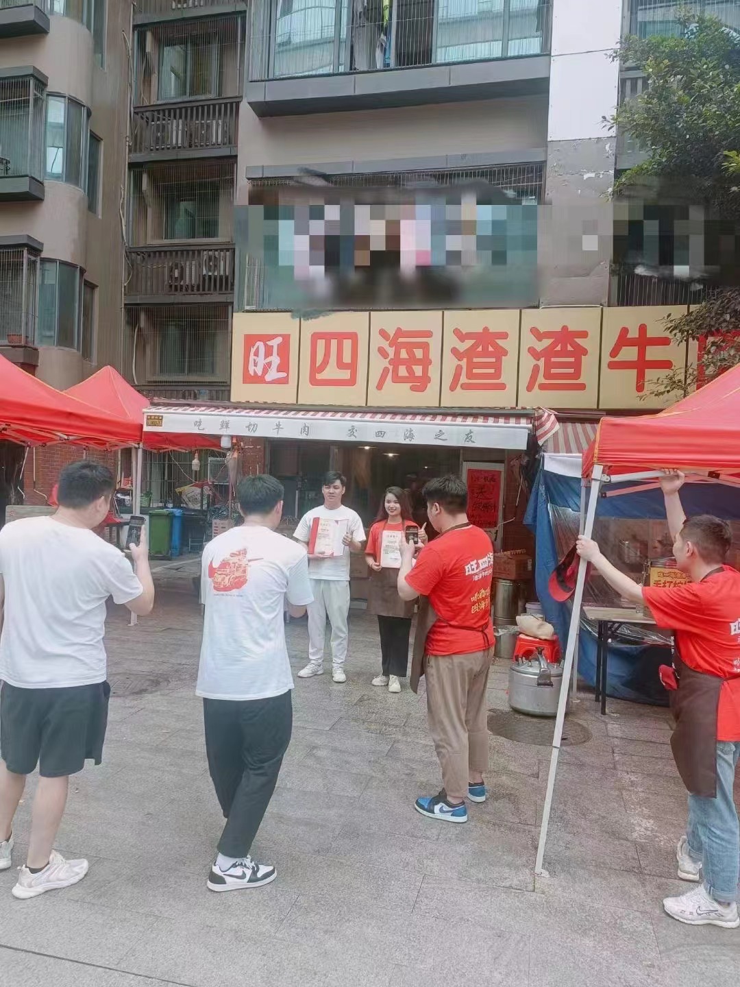 微信图片_20240903120940.jpg
