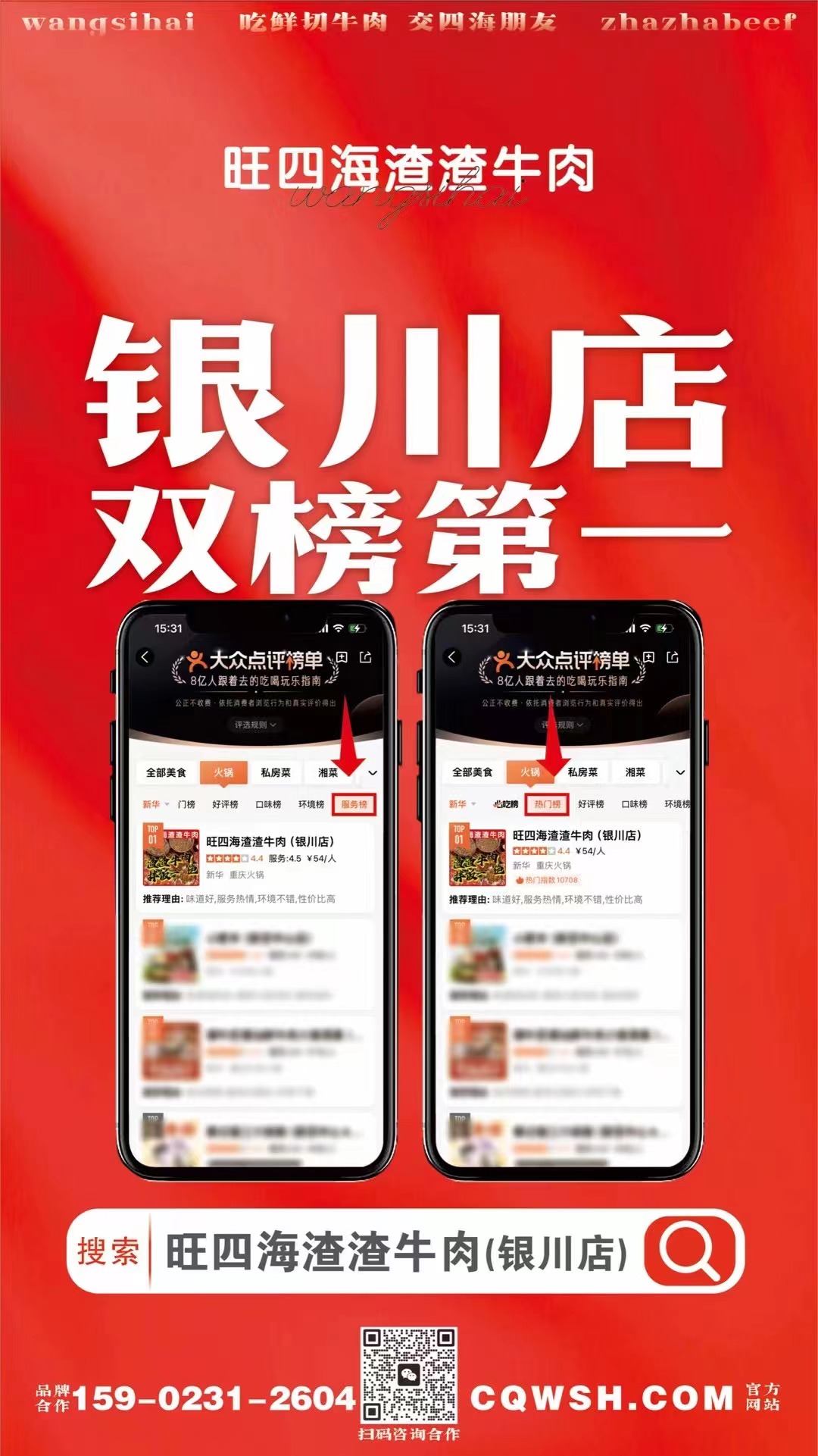 微信图片_20240903120552.jpg