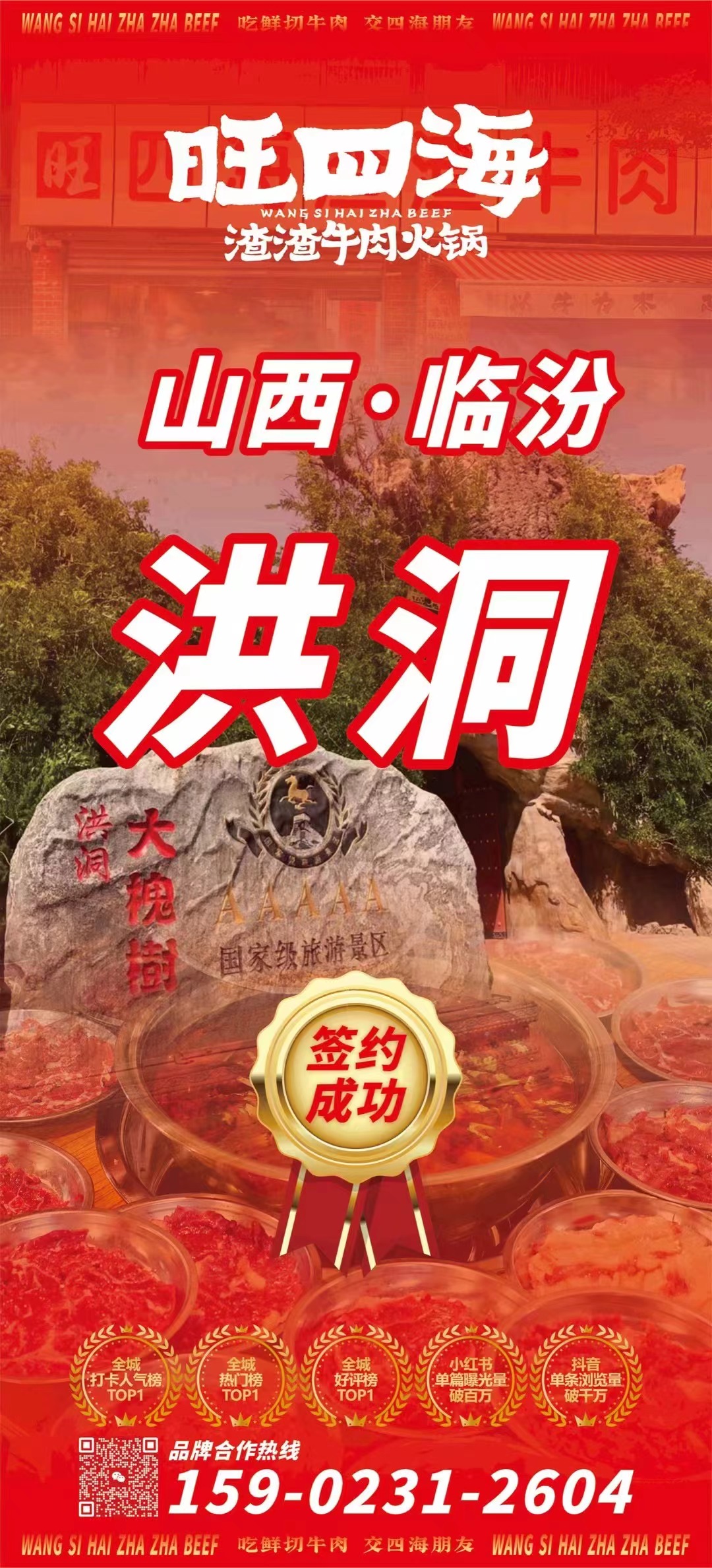 微信图片_20240903120651.jpg