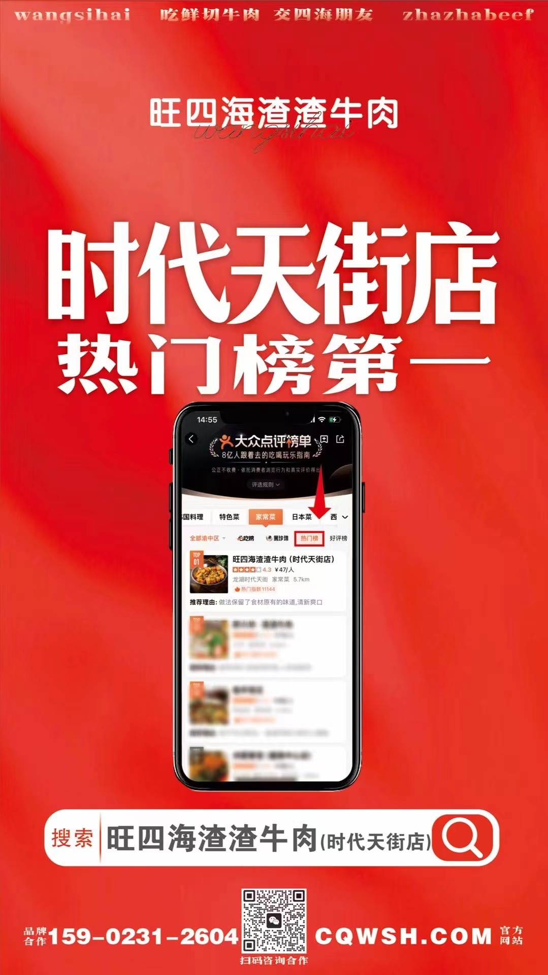 微信图片_20240903120542.jpg