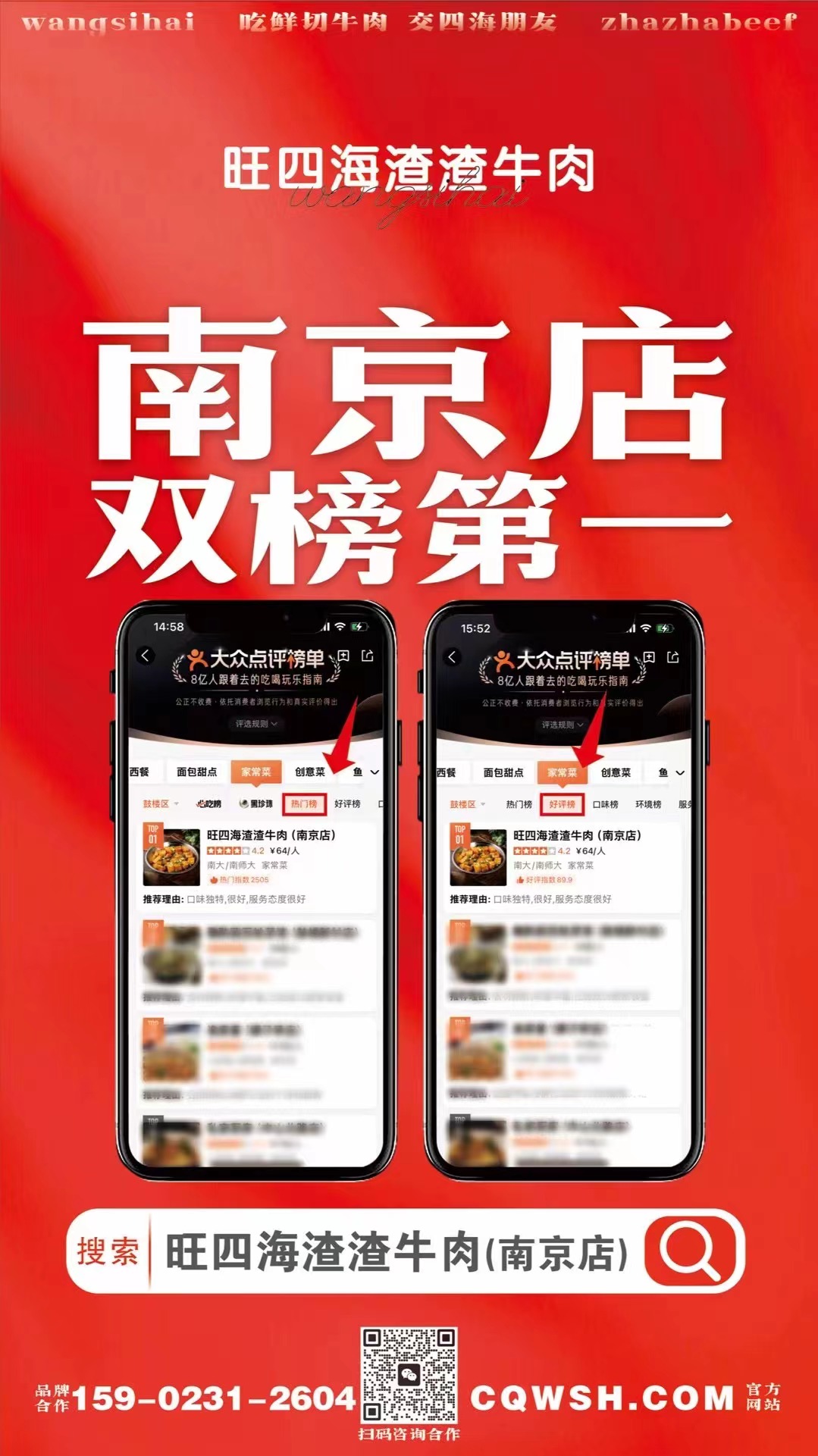 微信图片_20240903120547.jpg