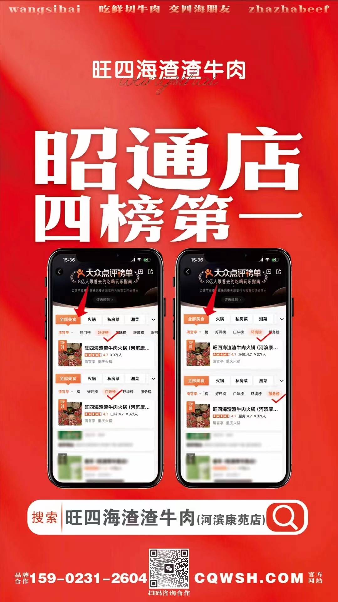 微信图片_20240903120549.jpg